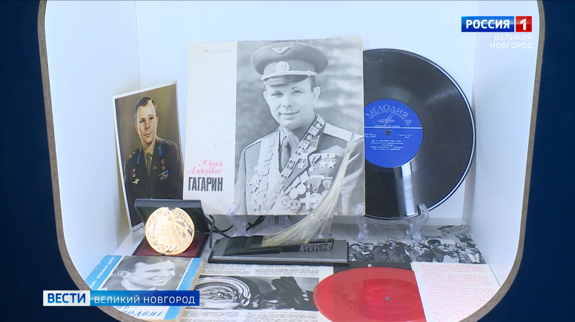 ГТРК СЛАВИЯ Музей истории космонавтики 11.12.25