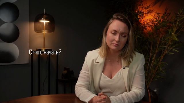 Как работать меньше, а влиять больше?