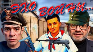 ЗЕЛЕНСКИЙ РАЗВЁЛ ТРАМПА! ШОКИРУЮЩИЙ СЛИВ КОЛОМОЙСКОГО! ФИЛИНДАШ: Украина на пороге жёсткого...