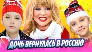 Дочь Пугачевой и Галкина вернулась в Россию 🔥 Новости Шоу-Бизнеса