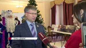 Акция «Елка добра» прошла в Народном Хурале