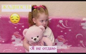 Учимся выражать эмоции вместе с Каролиной