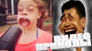 ЛУЧШИЕ ПРИКОЛЫ 2025 | ПРИКОЛЫ 2025 | СВЕЖИЕ ПРИКОЛЫ 2025 | РЖУ НЕ МОГУ |