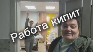 Работаю в детском санатории Анапы. Предновогодние хлопоты и встреча детей.