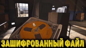 Arena Breakout Infinite  - ЗАШИФРОВАННЫЙ ФАЙЛ