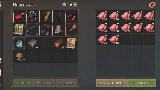 Грим Соул. Новичок в роли инквизитора в обсерватории и лагере варваров