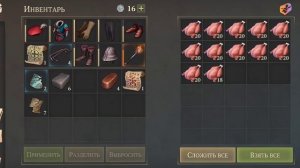 Грим Соул. Новичок в роли инквизитора в обсерватории и лагере варваров