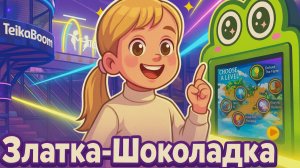 НОВЫЙ ПАРК ТЕЙКА БУМ! САНКТ-ПЕТЕРБУРГ/ ВЛОГ.