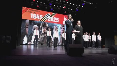 10.12.25 г. ДК Коломна.Подведение итогов Года защитника Отечества.