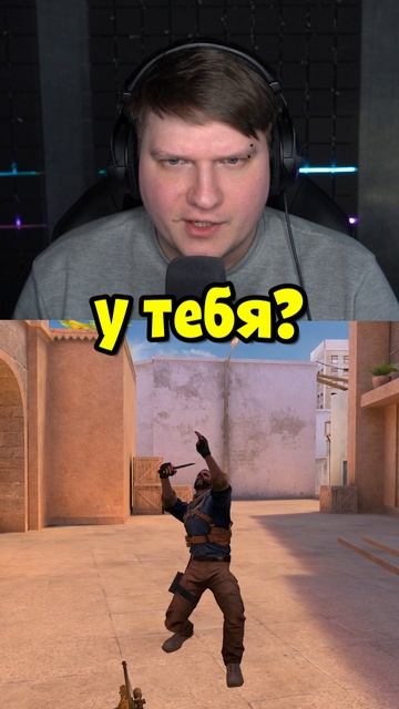 ЧТО ЕСЛИ БЫ ЧИТЕРЫ ВСЕГДА ГОВОРИЛИ ПРАВДУ В STANDOFF 2 смотреть онлайн