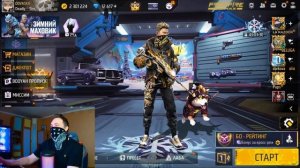 Эти СКИНЫ были только у Разработчиков Free Fire