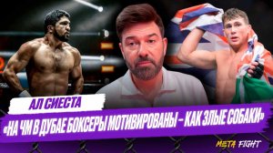 IBA БУДЕТ БИТЬСЯ с РУСАДА за Асбарова / Готов организовать бой Белаз –  Тилл | Сиеста