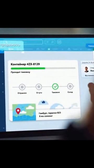 Битрикс24 - оптимальный помощник для логистической компании смотреть онлайн