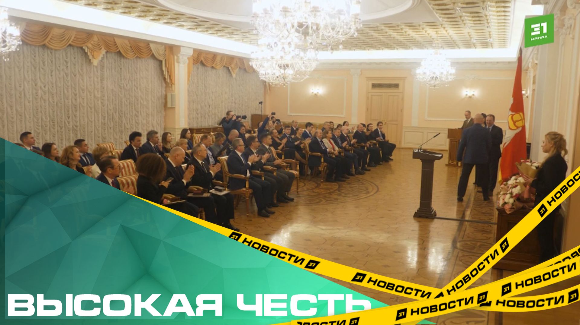 Высокая честь. 50 челябинцев наградили за работу, посвященную ВОВ