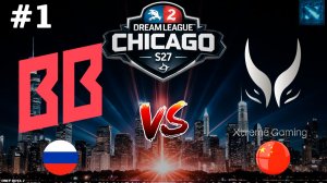 КЕРРИ ХУСКАР ОТ ФИНАЛИСТОВ ИНТА | BetBoom vs Xtreme Gaming #1 (BO3) DreamLeague S27