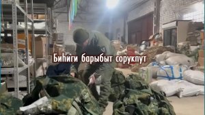 Биһиги барыбыт сорукпут