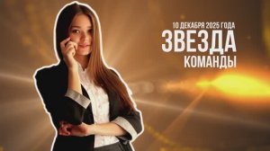 Бизнес леди