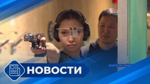 Новости 19.00 от 11.12.25