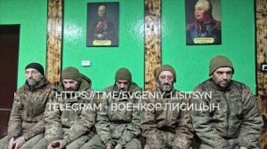 ❗🇷🇺🇺🇦🏳⚡Наши бойцы в городе Северске взяли в плен солдат ВСУ.