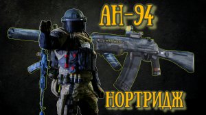 Arena Breakout /Арена Брейкаут