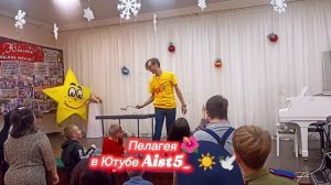 КРАТКИЙ ОБЗОР НЕБОЛЬШОГО КОНЦЕРТА ДЛЯ ОСОБЕННЫХ ДЕТЕЙ☀️🕊️❤️