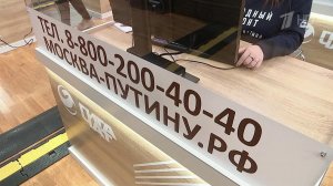 Чем меньше времени остается до программы "Итоги года с В. Путиным", тем интенсивнее звонят и пишут.