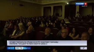 8.35 – Вести утро от 11.12.2025г.