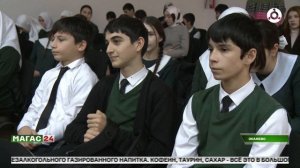 В Ингушетии провели лекцию о вреде энергетиков и вейпов