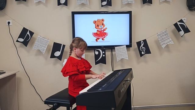 Танцующий мишка Дж.Томпсон