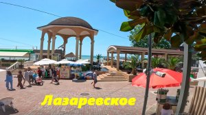 Шторм летним днем! Лазаревское!