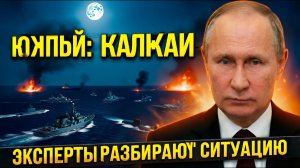 Южный капкан как Россия душит Одессу и Николаев без штурмов