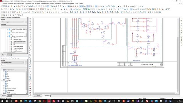 Про проектирование