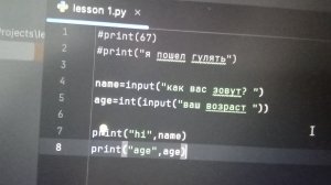 Разоблачение на тупого миша