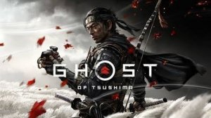 ОСТВОВ  ИКИ!! Ghost of Tsushima#8