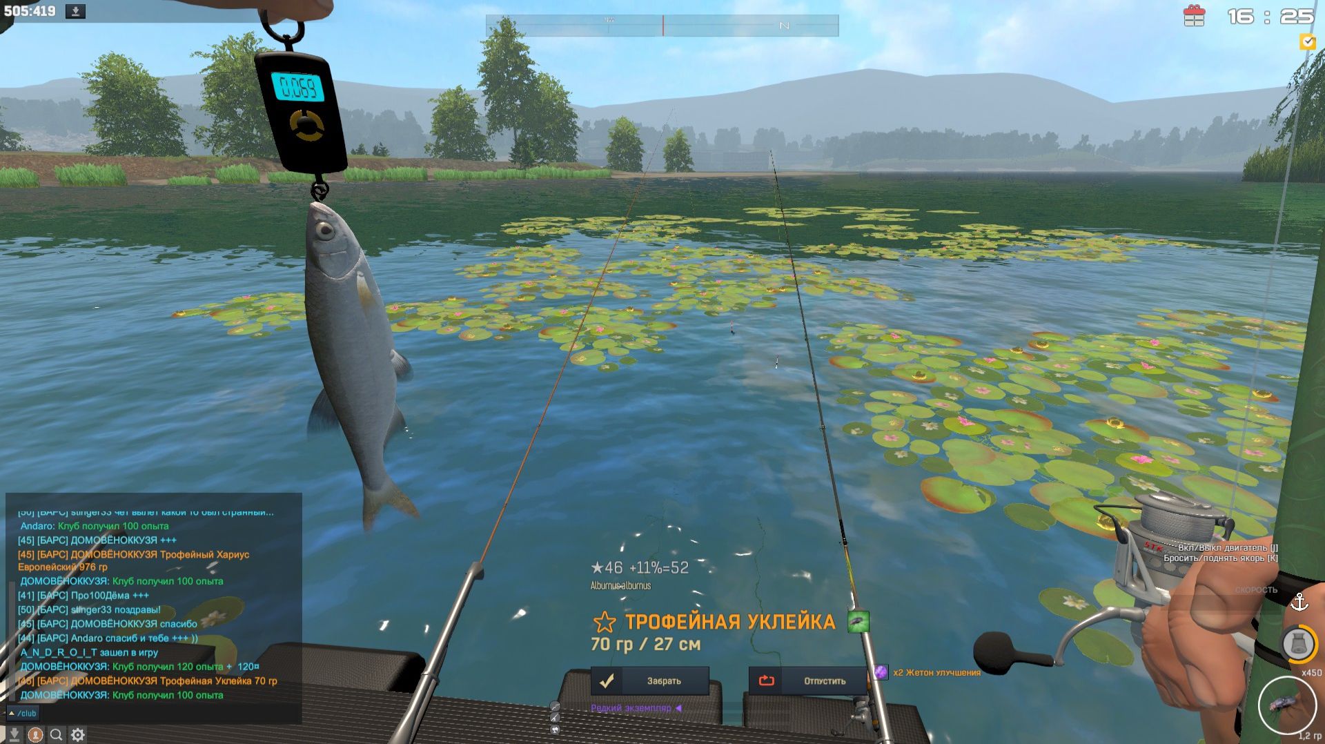 Fisher Online СЕРБИЯ ДУНАЙ УКЛЕЙКА смотреть онлайн