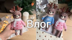 Недельный влог//Отвечаю на вопрос про выгорание и чужое мнение