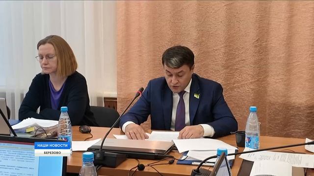 Законодательная инициатива