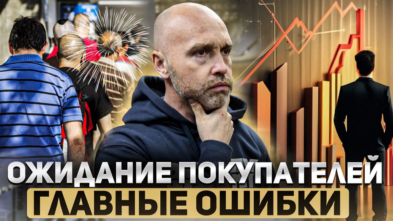 Почему клиенты не пришли? Бизнес-провал: красивая вывеска не гарантирует продажи | KALITA SALUTE