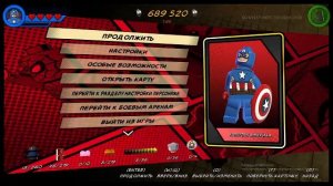 LEGO® MARVEL Super Heroes 2   2 серия