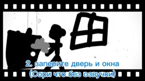 МЧС Шатинска : Ай скримка