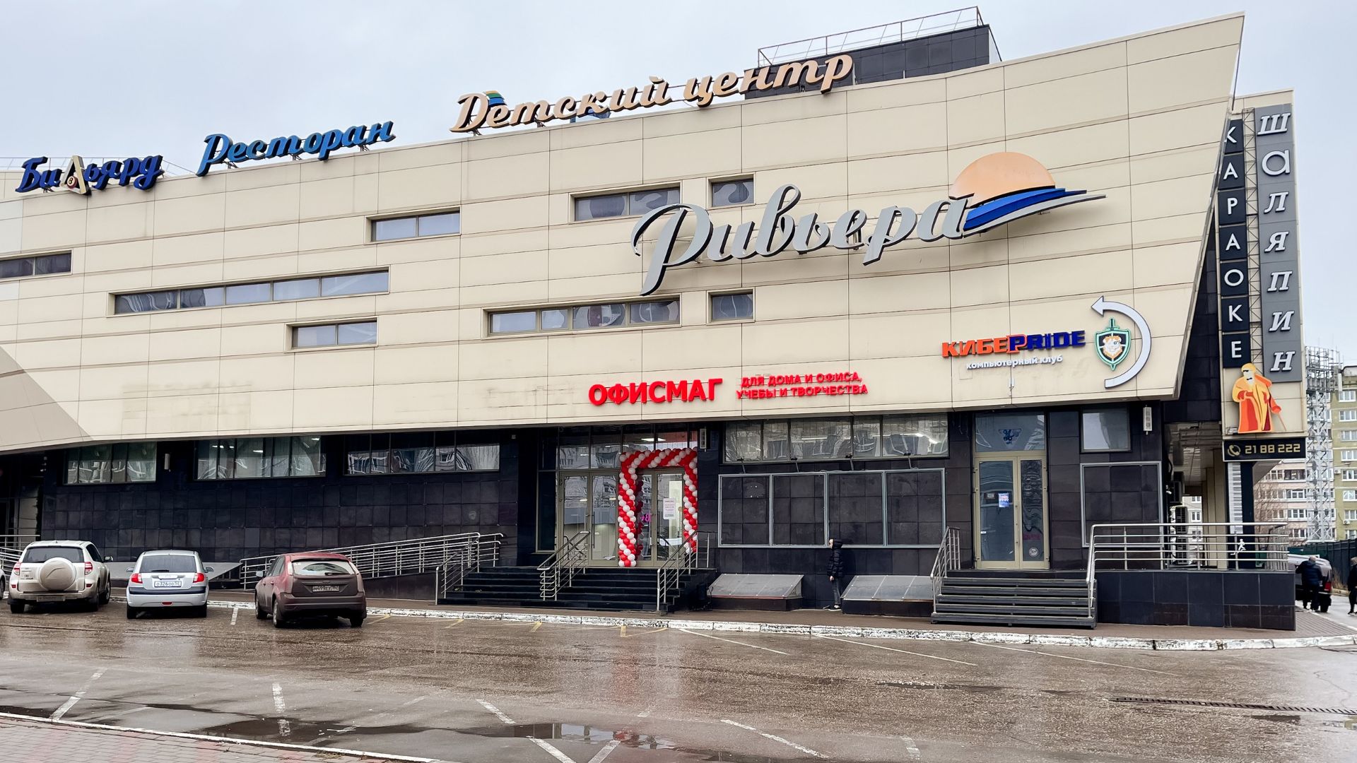 Открытие шестого гипермаркета ОФИСМАГ в г. Нижний Новгород. Ноябрь 2025 г.