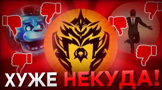 Топ-5 УЖАСНЫХ ФАНМЕЙДОВ ПО Skibidi Toilet || Обзор Фанмейдов || Dr.Kombat смотреть онлайн