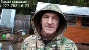 Разведовательное бурение которого можно было избежать