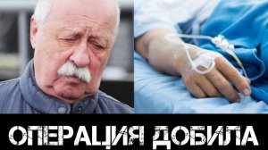 Конфликт в эфире: Леонид Якубович стал участником инцидента на съёмках