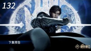 绝世唐门132集预告：冰火两仪眼惨遭毁灭，霍雨浩一招秒杀邪魂师封号斗罗，惊动99级龙逍遥