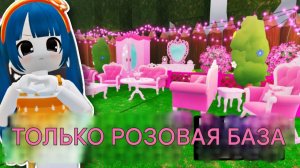 Я ПОСТРОИЛА ЗИМНЙ ПАРК в игре 99 ночей в лесу в РОБЛОКС!