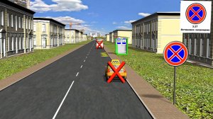 ПДД в примерах 6