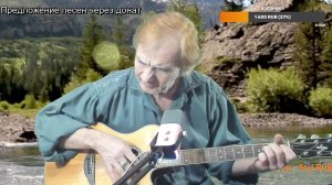 Вечер песен Высоцкого ТВ № 2454