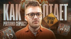 Настройка НОВОЙ РЕКЛАМЫ на Вайлдберриз / Как настроить продвижение на Wildberries 2026