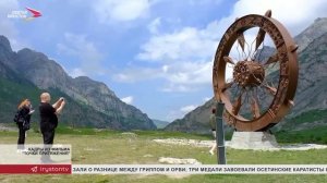 Фильм про арт-объекты в горах Северной Осетии занял призовое место на международном фестивале